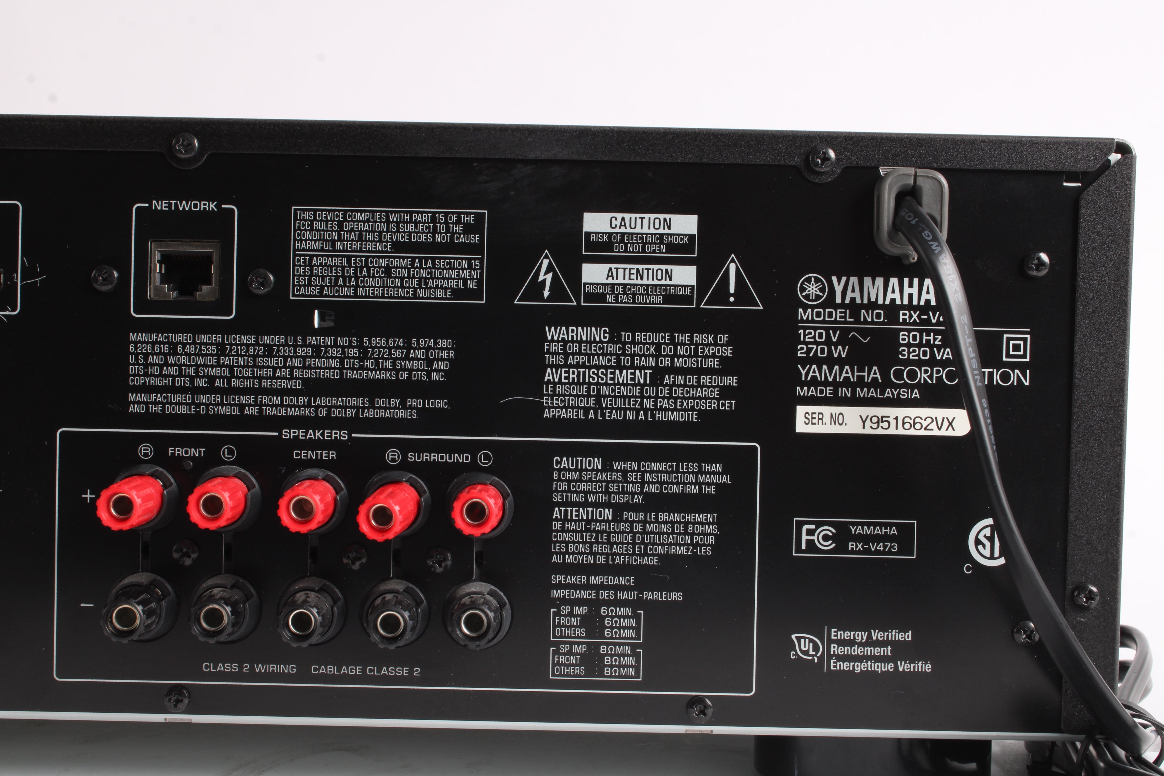 Yamaha RX-V473 5.1-Channel AV Receiver / Home Theater