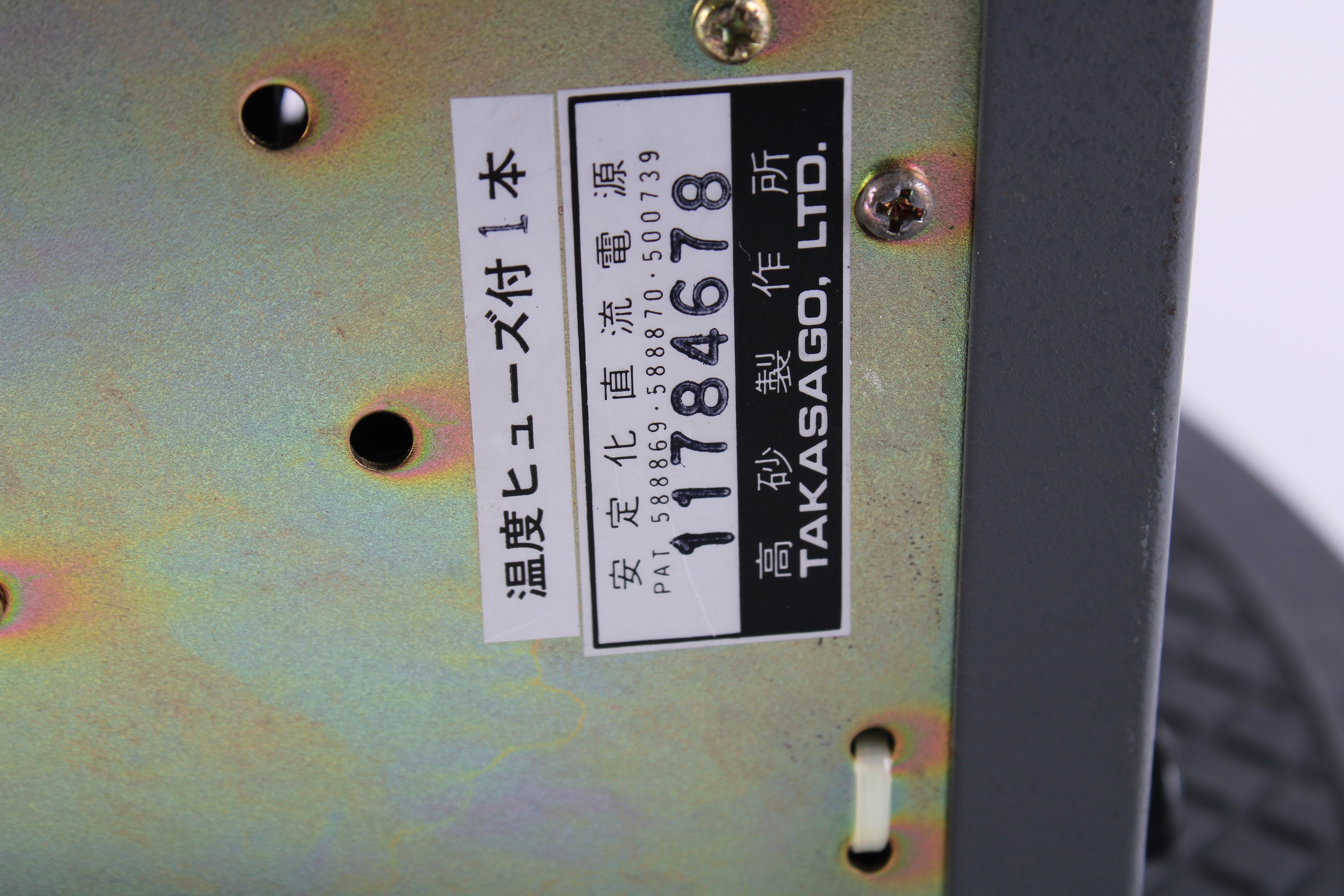 Takasago GP035-5 Regulated DC Power Supply – NTC Tech